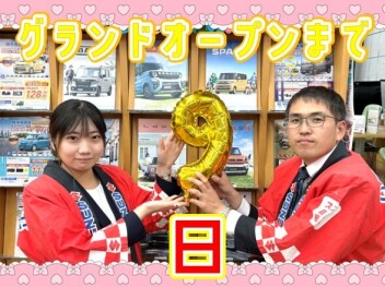 グランドオープンまで残り9日‼
